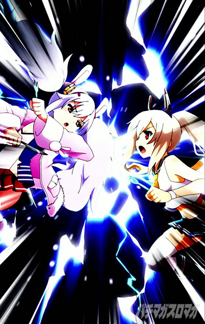 e アズールレーン2 THE ANIMATION 超次元　パンケーキを守り抜け!